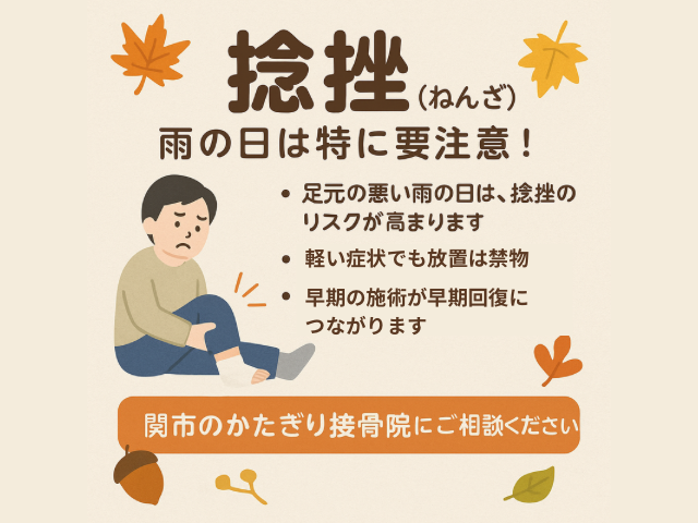 🏋️‍♂️ 痛みが引いた＝治ったではない！ 🏋️‍♀️